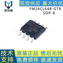 FM24CL64B-GTR ȫԭb FRAM F늴惦оƬSOP8 FM24CL64BF؛