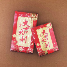 批发20k30k艳红纸盒装红包过年新年传统软纸利是封精品高档红包袋