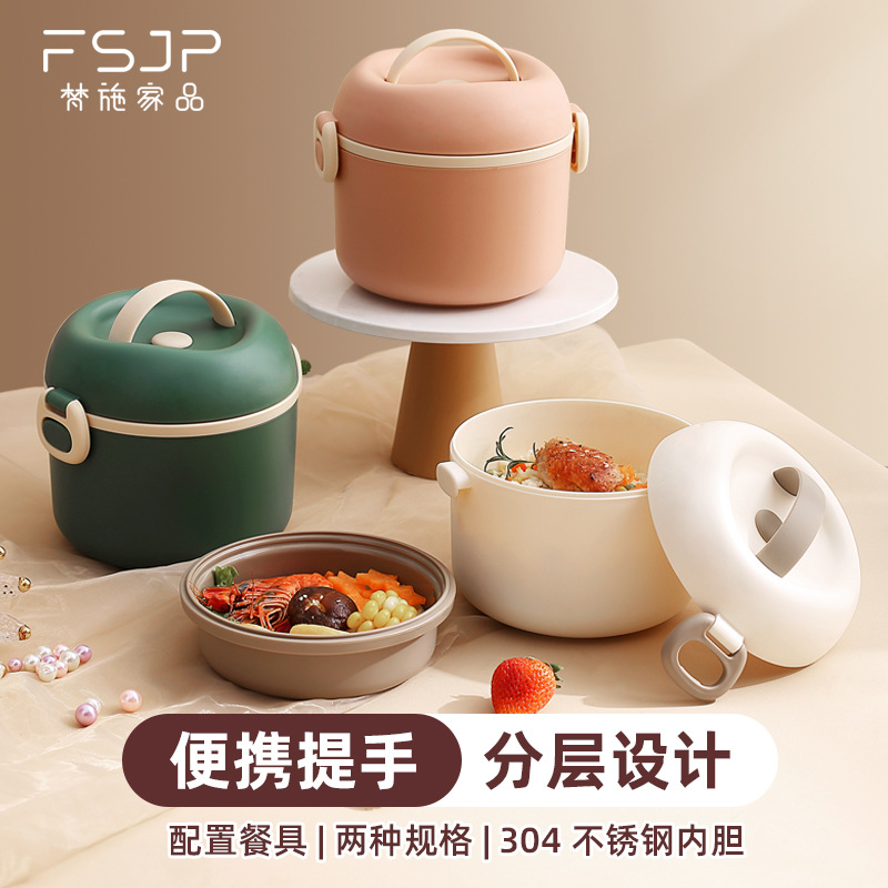 Nuevo estudiante lonchera caja de almuerzo horno microondas calefacción especial almuerzo caja de oficina trabajador adulto alimentos grado acero inoxidable Almuerzo