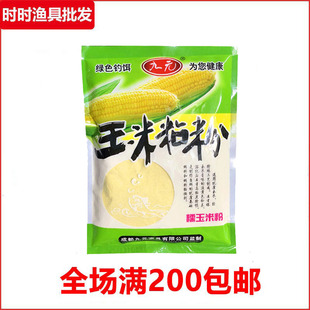 Western wind bait 9 yuan corn sticky powder 100g oxygenated atomized corn product additive