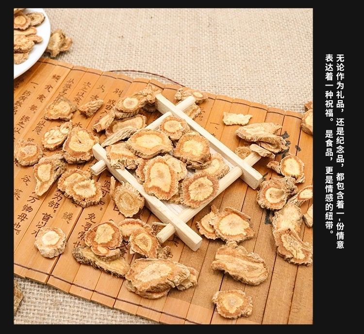 Fang Feng Sliced Saposhnikovia Root 500g Dried Chinese Herb for Decoction and Tea quality and texture