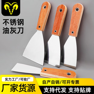 Manufacturer Supplies Thickeneded Triangular Scraper, Wall Cleaning Scraper, Mirror Wooden Handle Putty Knife, Wooden Handle Putty Knife