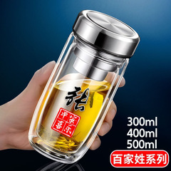 双层鹅蛋高硼硅玻璃高档保温杯有机水杯男百家姓定作抗摔水晶杯