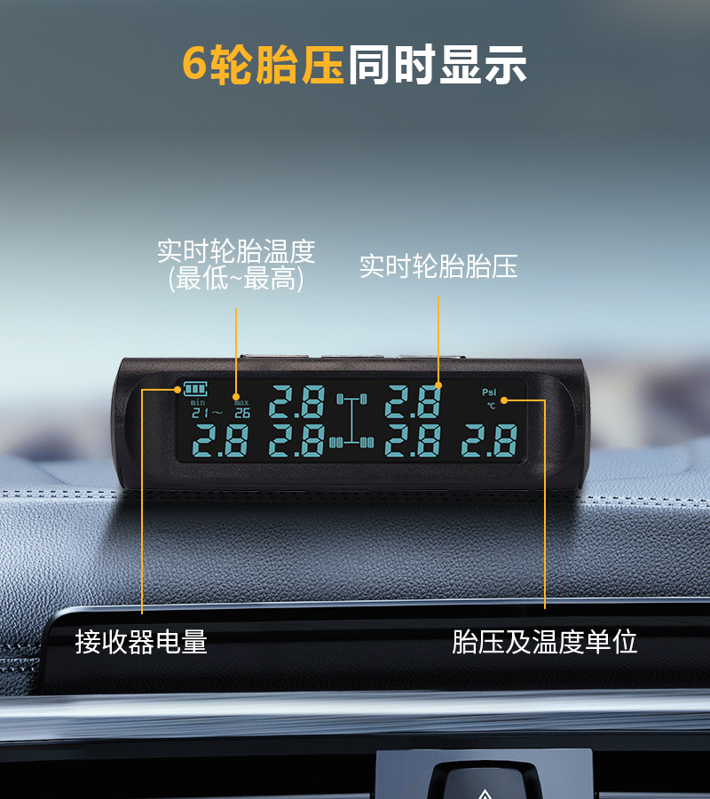 Six Tire Pressure Sensors for Rvs and Trucks, Tpms Real-Time Monitoring, High-Precision Intelligent Tire Pressure Detection for Trucks