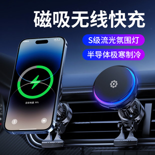 New X82 Mobile Phone Radiator Semiconductor Refrigeration Wireless Charging Magnetic Car Bracket Cooling Artifact Factory