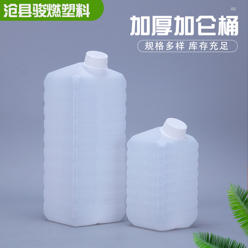 1L500ml250ml塑料瓶果汁饮料瓶山楂汁芒果苹果桃汁饮料空瓶斜嘴瓶