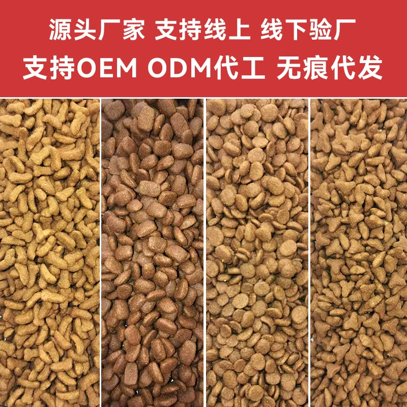 Фабричный корм для кошек оптом Пшеница Saike 2 кг полная цена Свежее мясо без зерновой функции корм для кошек Универсальный лиофилизированный корм для кошек с шестью заклинаниями