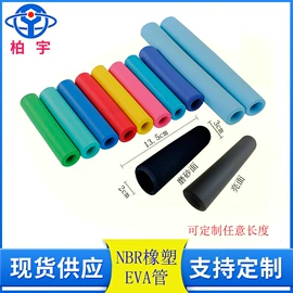 工业橡胶;胶垫;日用橡胶