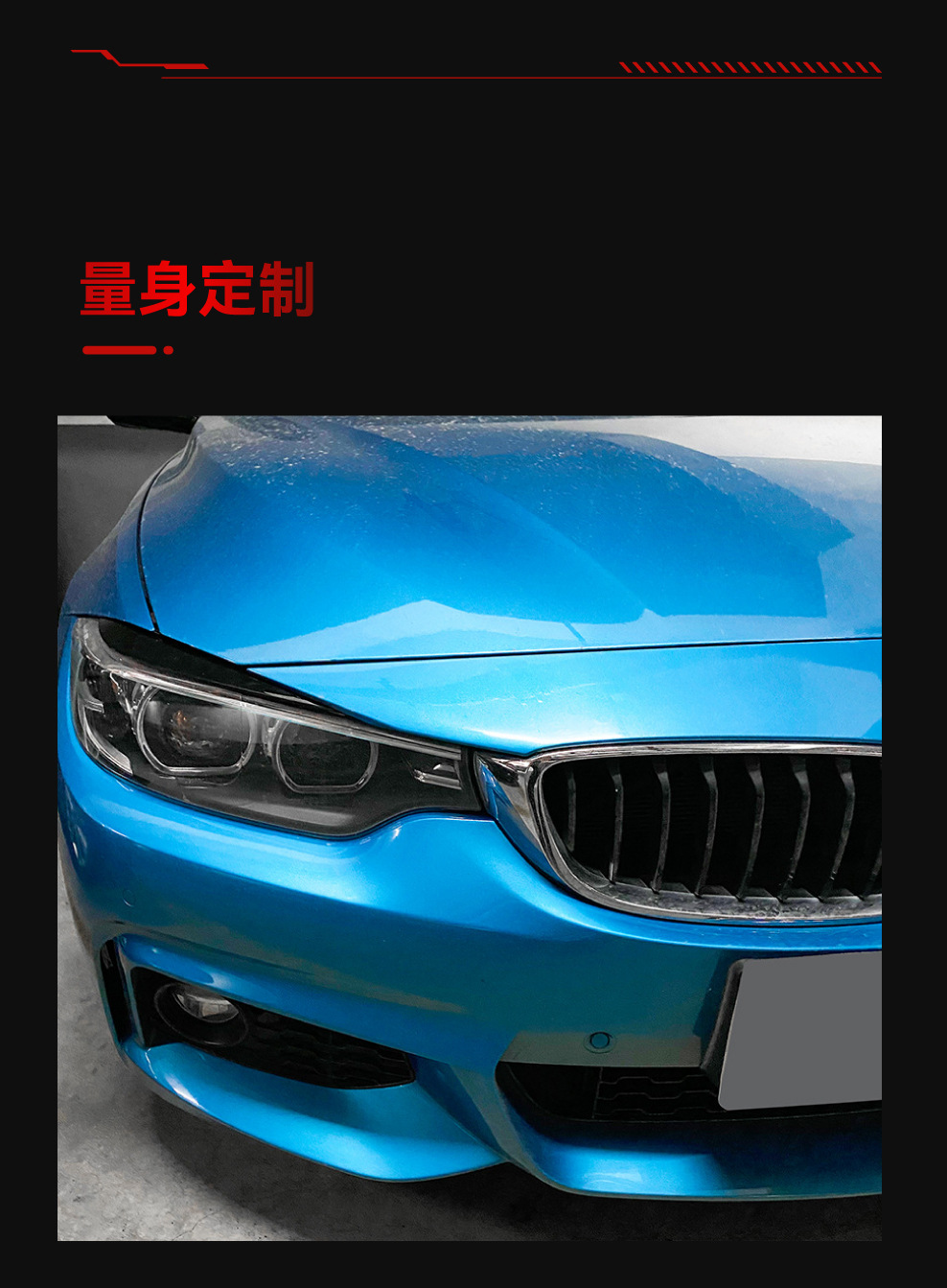 Applicable to 2014-2020 BMW bmw4 series f32 f33 f36 headlight lamp eyebrow car stickers exterior cross-border modification