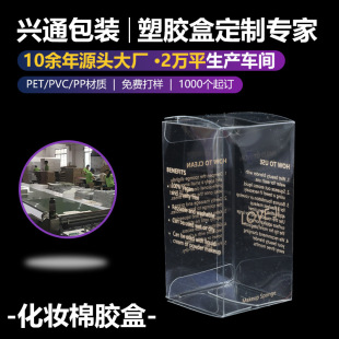 �V���N�����a�֙C��͸������pet������ƿPVC���b���m�Ӵ��N���b��