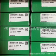 GSH40-XL-2RSR-B INA����������� �����׶�λ ����Ӵ�ʽ�ܷ�