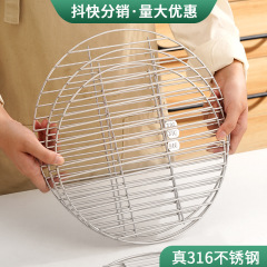 316ステンレス蒸し器家庭用蒸し器蒸し器網キッチン円形すき焼き厚い鋼線蒸し饅頭蒸しシート