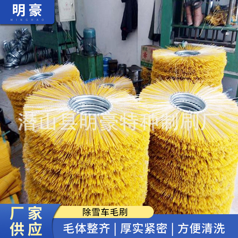 厂家供应批发 扫雪车毛刷辊  除雪车毛刷  扫雪刷 扫路刷 环卫刷
