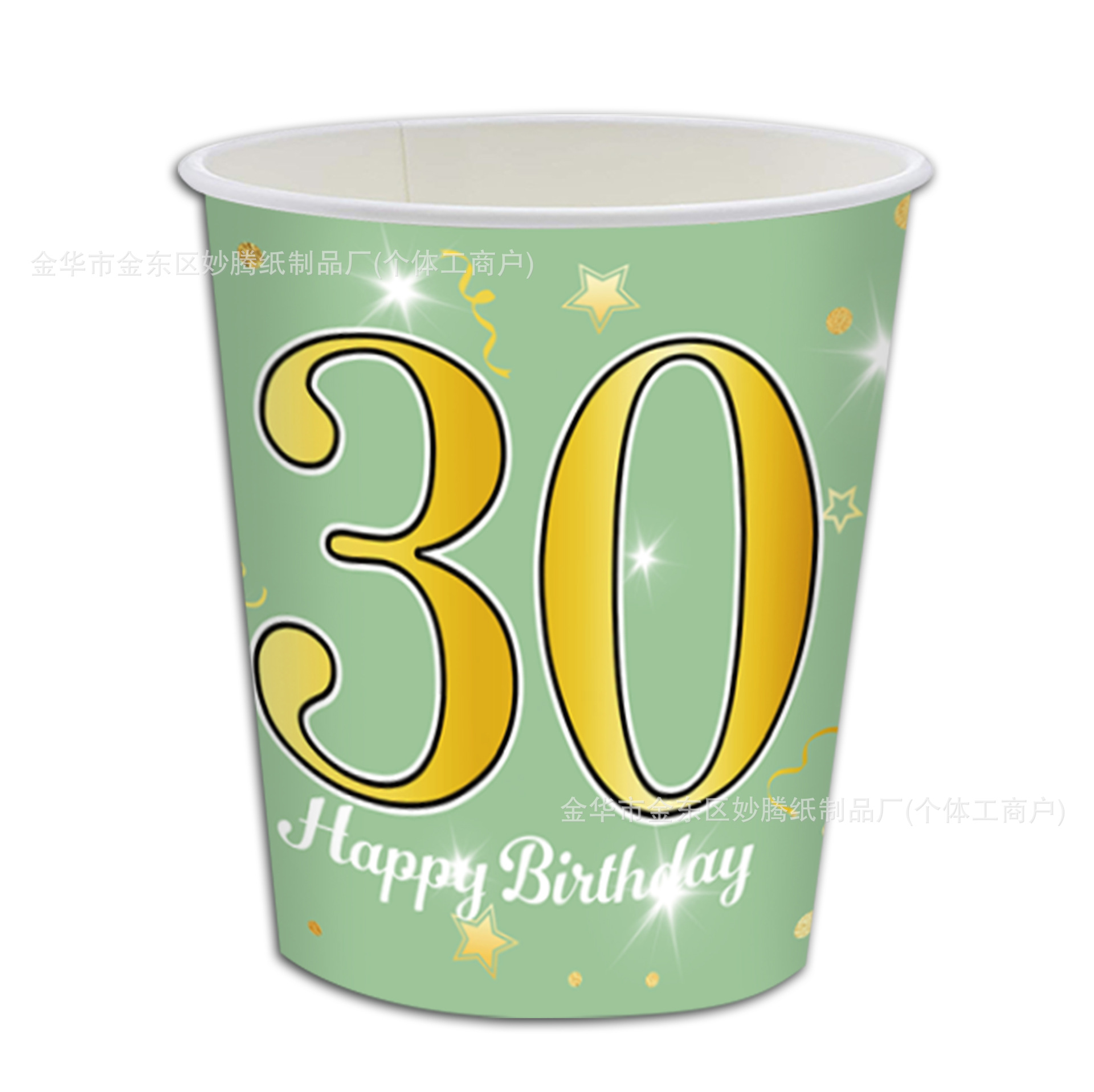Ventas transfronterizas calientes de cumpleaños de 30 años de comida familiar de fiesta cubiertos de papel tazas de papel toallas de papel conjunto de bandeja de papel desechable