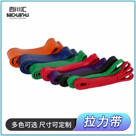 拉力器握力器;瑜伽辅助用品;乳胶