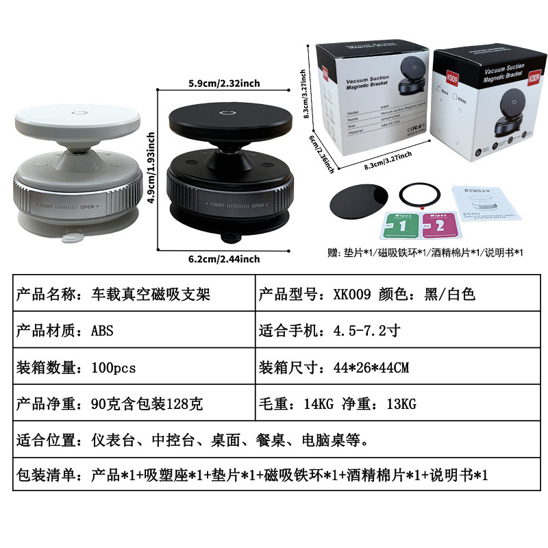 Cross-Border New High-Tech Car Phone Holder, Universal Vacuum Magnetic Suction Cup Phone Navigation Holder