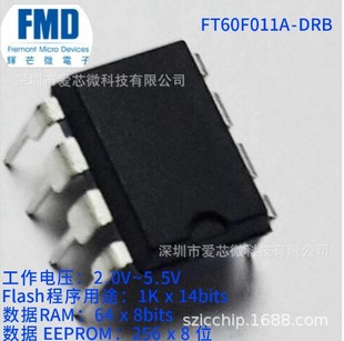 xâ΢FT8443ADСoԴоƬ͹ķicоƬ