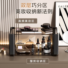 置物架家用客厅茶几桌面化妆品收纳架马克茶水杯手办多功能展示架