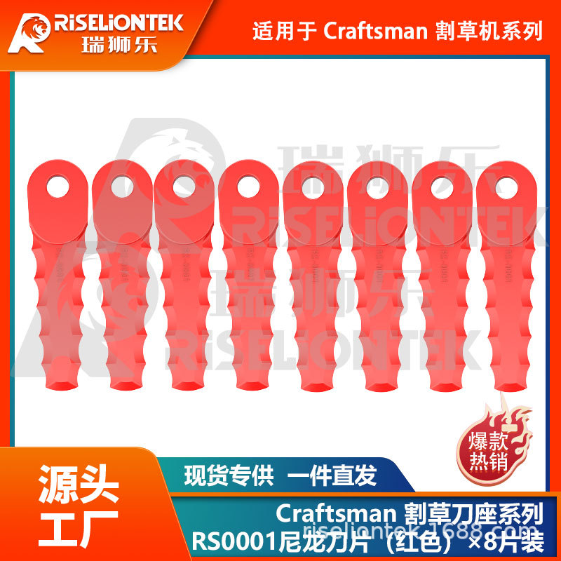 8片装 兼容Craftsman 工匠割草刀盘刀座刀片替换CMZST065打草线轴