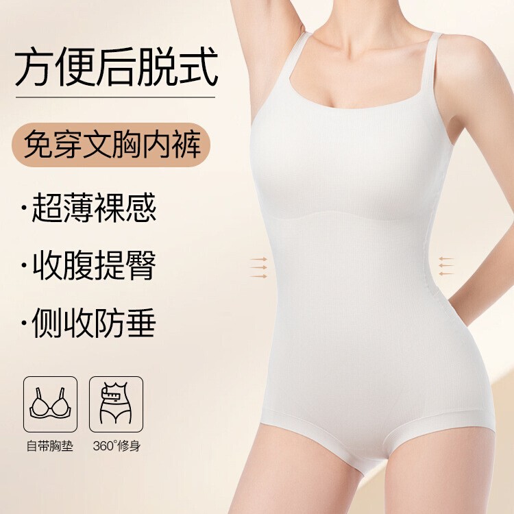 Summer Ultra-thin Wear-free Bra Body Shaping Clothes Women's Belly Tinting and Waist-free Traceless Rear-off Body Shaping Underwear