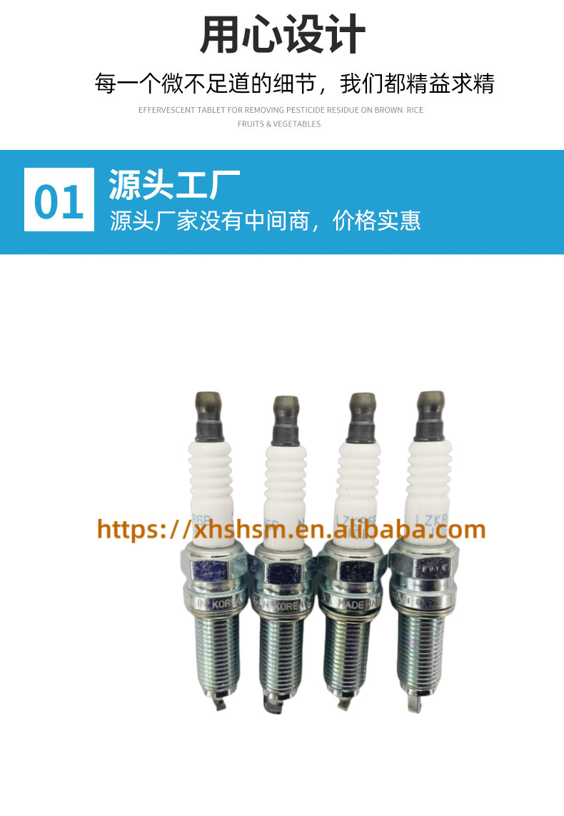 Cross-border auto parts auto parts 18855 10060 suitable for Hyundai Kia embedded iridium spark plug