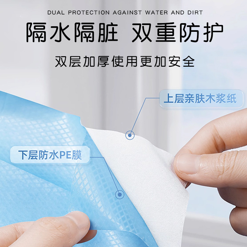 使い捨てトイレマット粘着式妊産婦は、二重防水汚れトイレ座布団を厚くして、独立して国境を越えて包装する|undefined