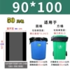 90*100cm*Thick 3.0 silk