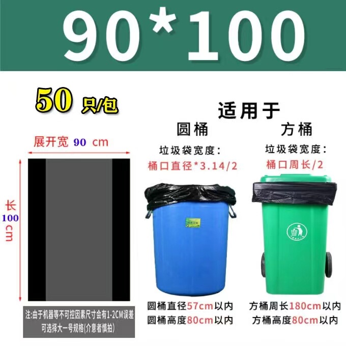 メーカー卸売り黒色厚いゴミ袋不動産環衛ホテル240L使い捨て大型プラスチックゴミ袋|undefined