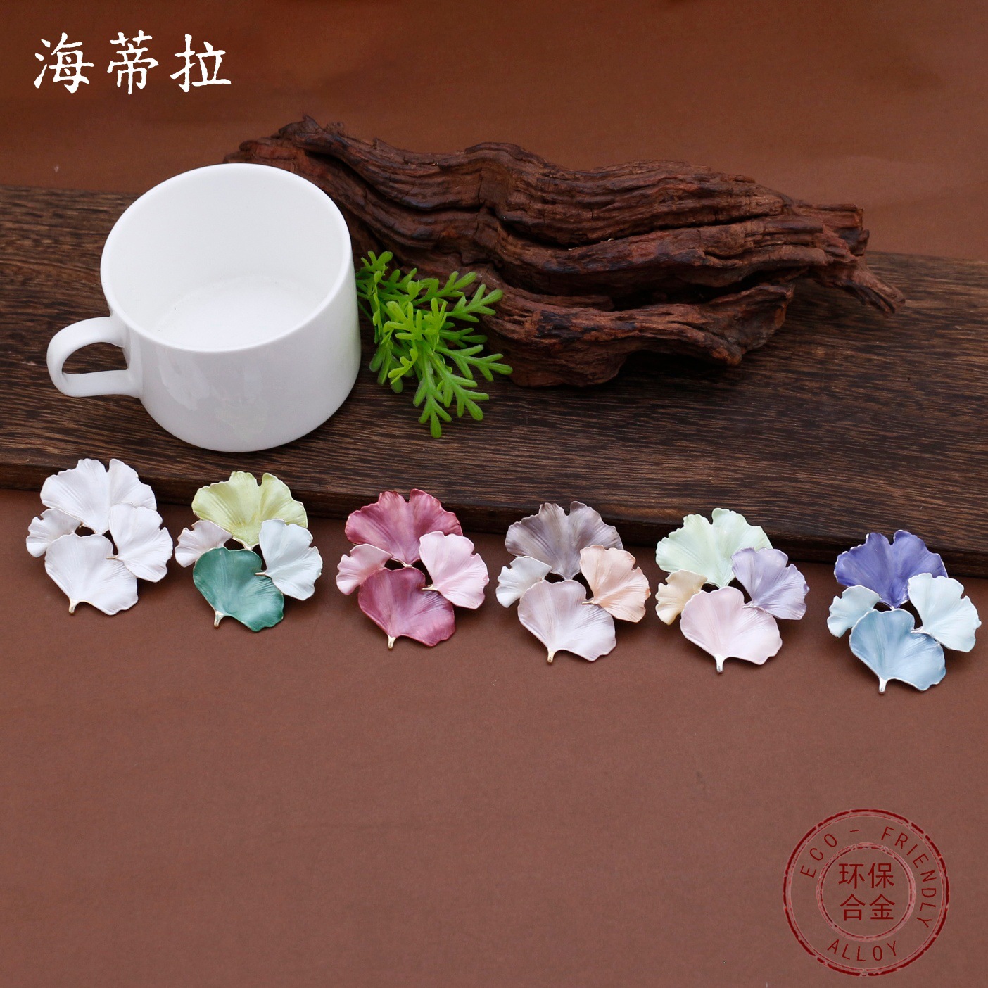 Cross-Border Best-Selling Enamel Ginkgo Leaf Magnetic Brooch for Women, Simple and High-End, Multifunctional, Traceless Leaf Brooch