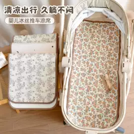 婴童床品套件;婴童枕芯;婴童抱被