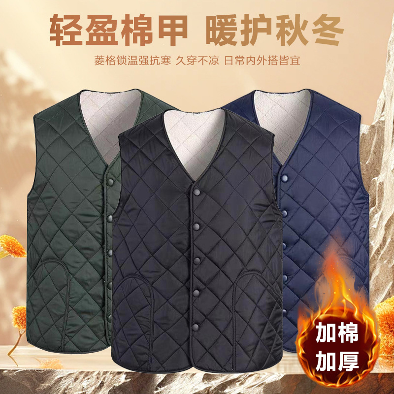 冬季新款中老年男士加厚加绒休闲背心爸爸装无领加绒马甲内外穿|undefined