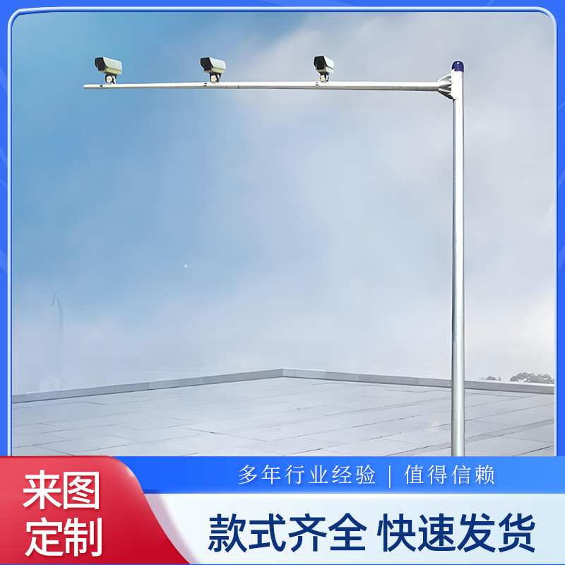 监控杆八角电警立杆违停杆交通热镀锌电子摄像L型360度旋转监控器