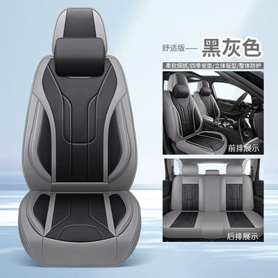 Seasons, Main Driver Car Seat Cover — Universal seat cover - black-gray-comfortable-version-universal-model
