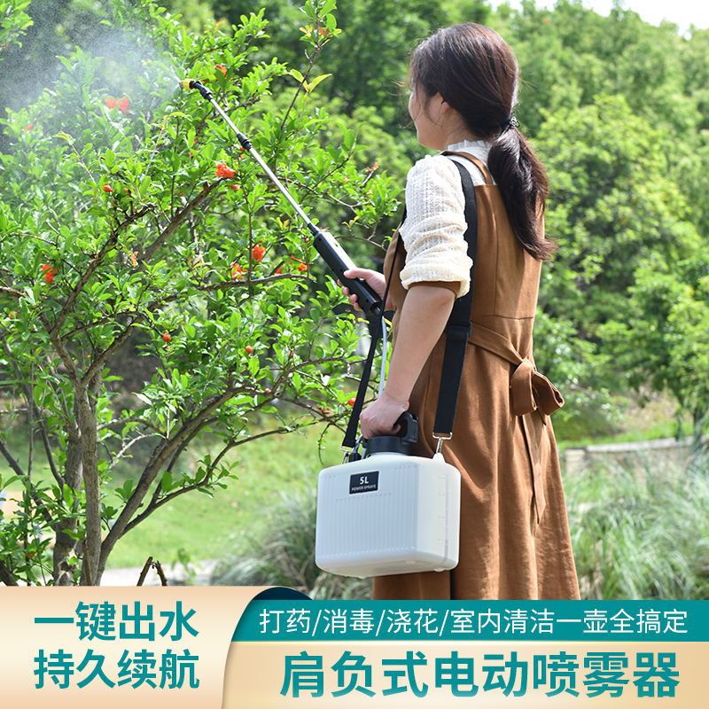 新しい電動噴霧器ポータブルスプレーガン散水機充電式シングルショルダーバックパック大容量花の水やり|undefined