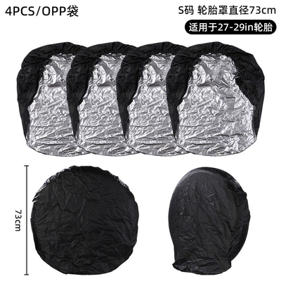 Spare wheel cover – storage - rv-tire-covers-size-s-4pcsopp-bag