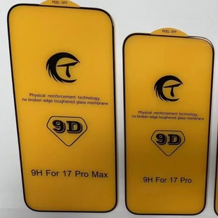 �m��iPhone17Pro���X��䓻�Ĥ�O��16���QĤ15ȫ�����w9D���oĤ