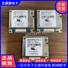 全新原装现货 MC55I-W MC55i 模块GPRS四频模块 GPRS四频通讯模块
