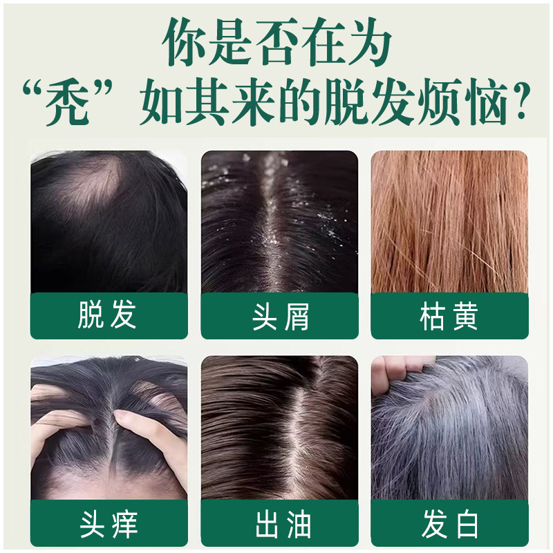 香港大药房氨基酸草本洗发粉泡沫绵密植物洗发粉免煮型一件代发|undefined