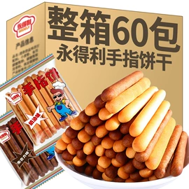 方便面类;香肠烤肠类;膨化