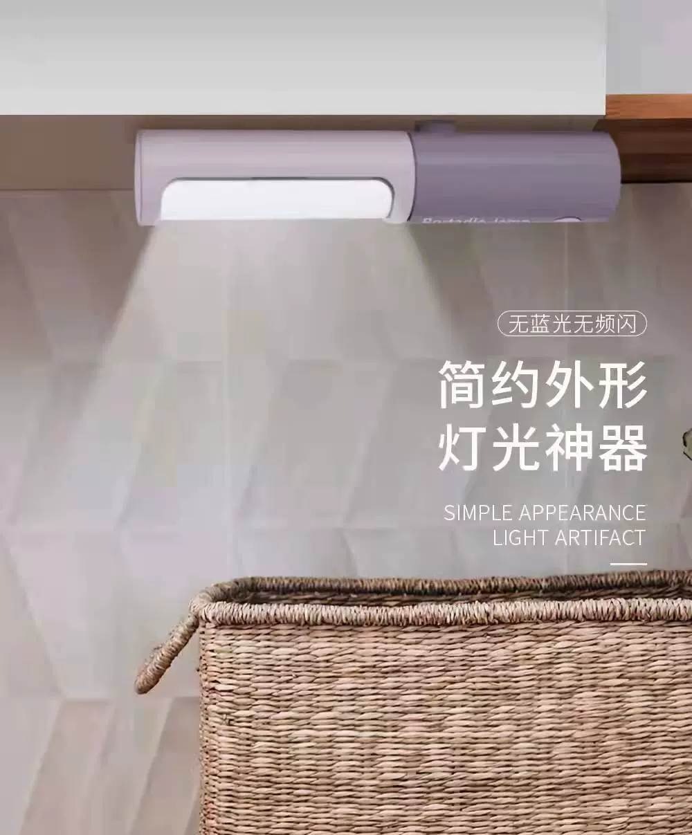 Новый Творческий портативный крутой свет портативный Открытый аварийный ночник USB-зарядка магнитное всасывание спальня общежитие светодиодный