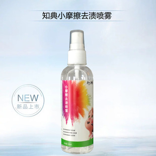 New Hair Dye Residue Remover Professional Skin Dye Remover Salon Helper Color Remover Tool