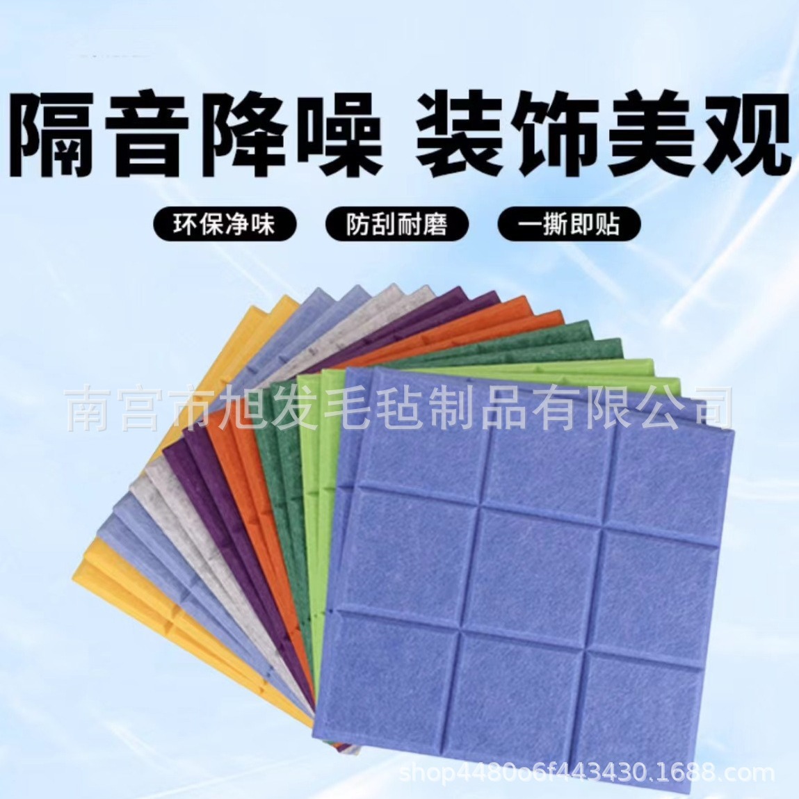 厂家九宫格毛毡留言板幼儿园作品展示板小方格照片墙背景墙贴跨境