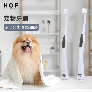 Cross-Border Pet Toothbrush with Ten Thousand Hairs, Cat Oral Cleaning, Cat Toothbrush, Small Head Dog Toothbrush, Pet Supplies Wholesale