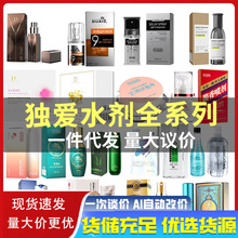 独爱水剂全系列润滑液夫妻房事高潮性药延时喷剂成人性爱用品批发