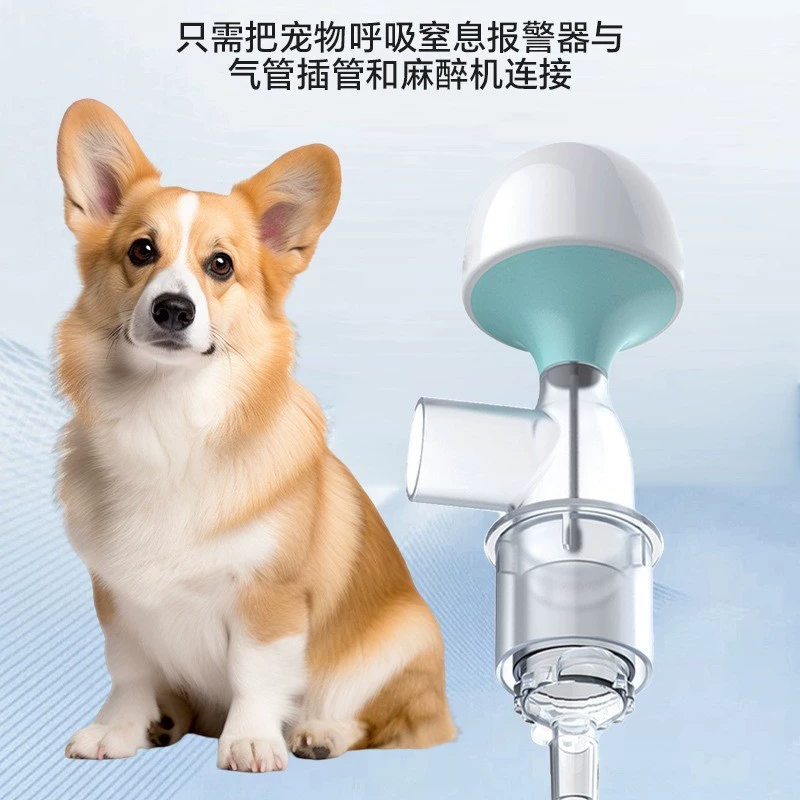 Аппарат для контроля дыхания для ветеринарных клиник, скидка, версия для внешней торговли, английская версия, от производителя