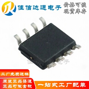 ȫ��ԭ�b BL5616 �NƬSOP8 늙C��оƬ