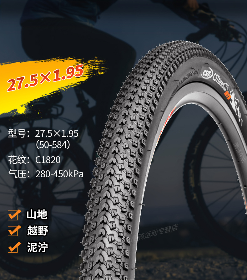 Suitable for Zhengxin Mountain Bike Tires Inner and Outer Tires 24 Inches 26 Inches 27.5 Off-Road Bicycle Bicycle Outer Tires 275/
