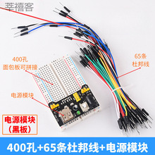 ����匍��׼�MB-102 65�l��830���_�l���Դģ�K���DIY400