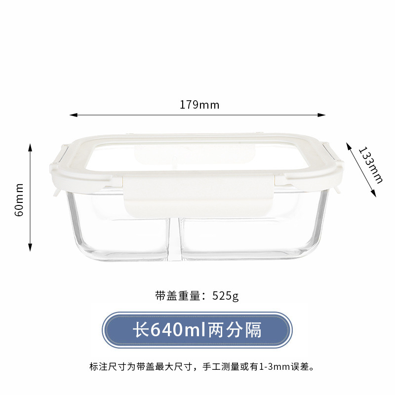 饭盒可进微波炉专用餐盒上班带饭耐热便当盒高硼硅钢化玻璃保鲜碗|undefined