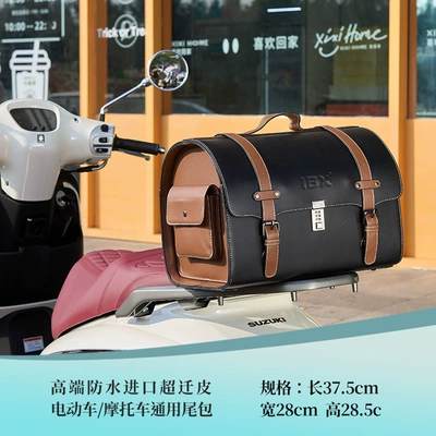 Electric car tail box — Large Capacity 29.5L, Quick-Release - high-end-black-and-brown-double-color-matching-295l-quick-release-large-tail-bag-large